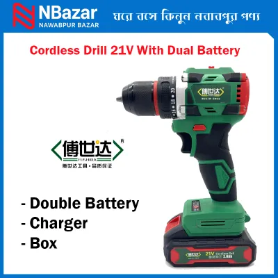 FUSHIDA Cordless Drill 21V With Dual Battery